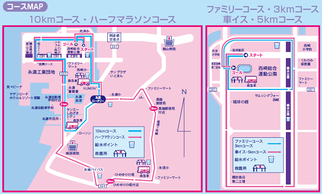 なんぶトリムマラソン2018コースマップ