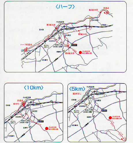 名和マラソンフェスタ コースマップ