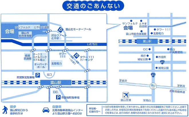 富山あいの風リレーマラソン コースマップ