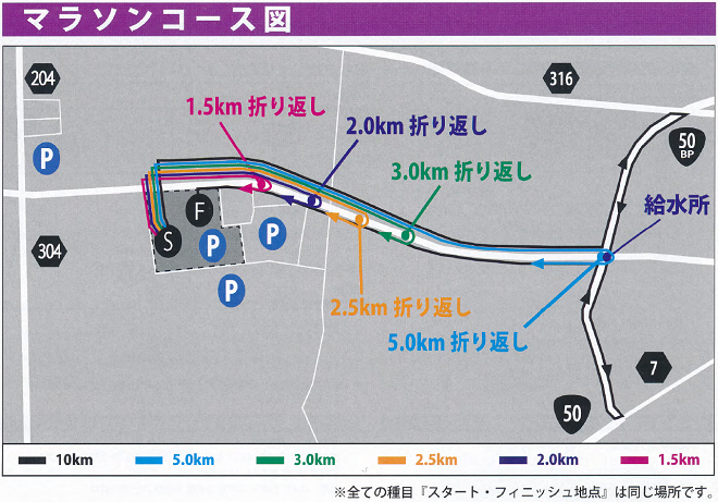 ちくせいマラソン2017コースマップ