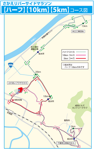 さかえリバーサイドマラソン2019コースマップ