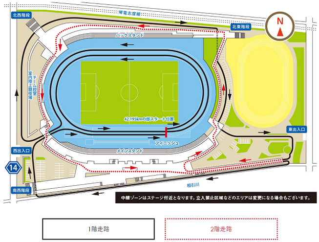 屋島GENPEIリレーマラソン2019コースマップ