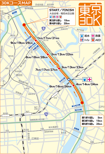 東京30K秋2019コースマップ