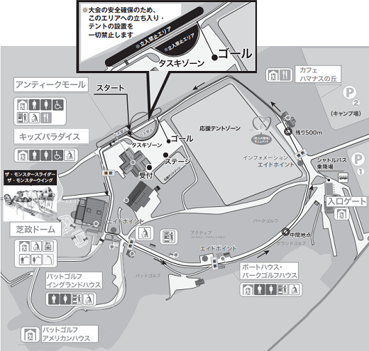 FBCリレーマラソン in 芝政2019コースマップ