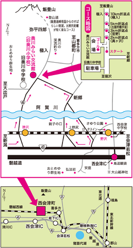 奥川健康マラソン2019コースマップ