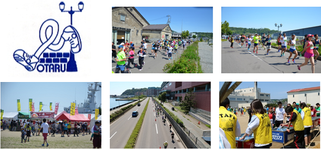 おたる運河ロードレース2019画像