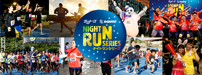 SUMMER NIGHT RUN 沖縄2019画像