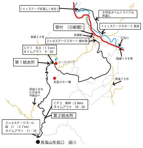 矢島カップMt.鳥海バイシクルクラシック2019コースマップ