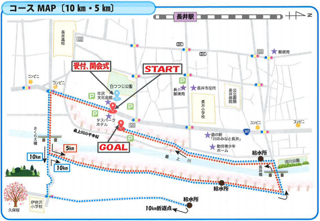 全国白つつじマラソン2019コースマップ