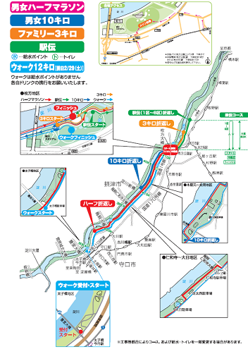 淀川寛平マラソン2020コースマップ