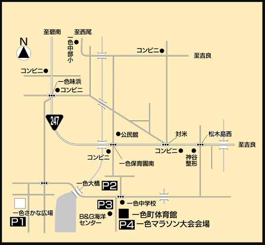 一色マラソン2020駐車場