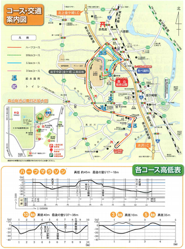 金ケ崎マラソン2019コースマップ