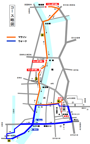 昭和の町・豊後高田ふれあいマラソン大会2019コースマップ