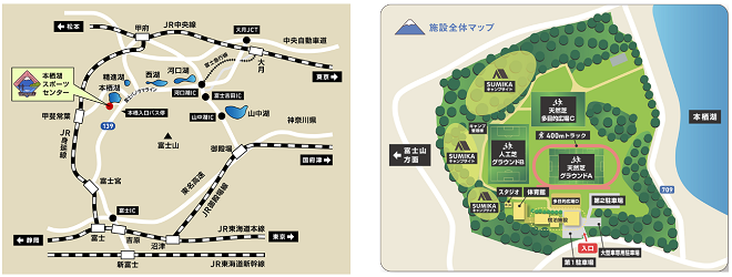 24時間リレーマラソン富士北麓五湖2020